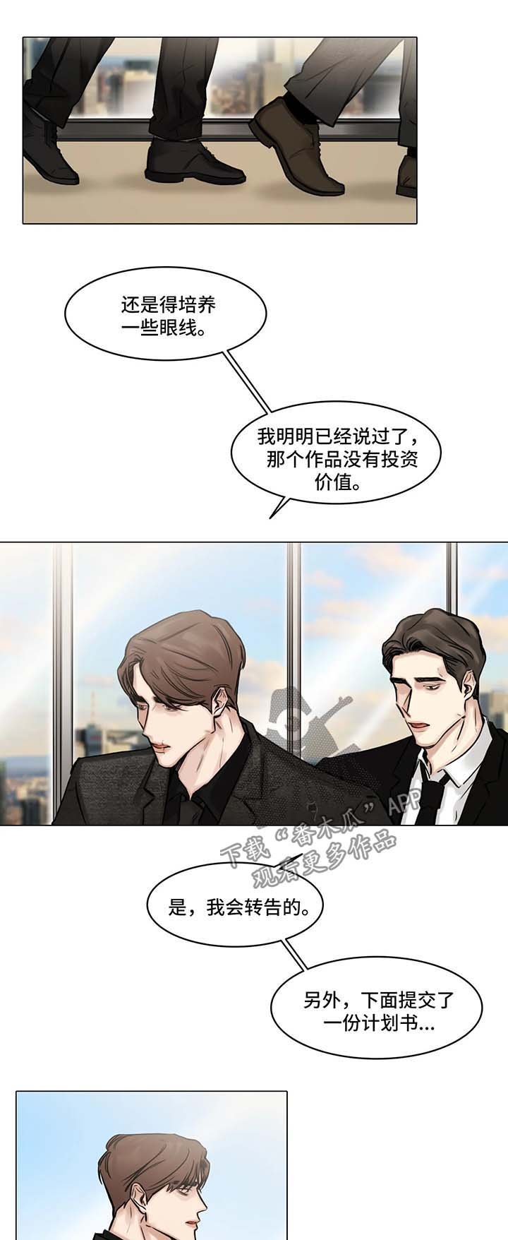 第89章：谈谈