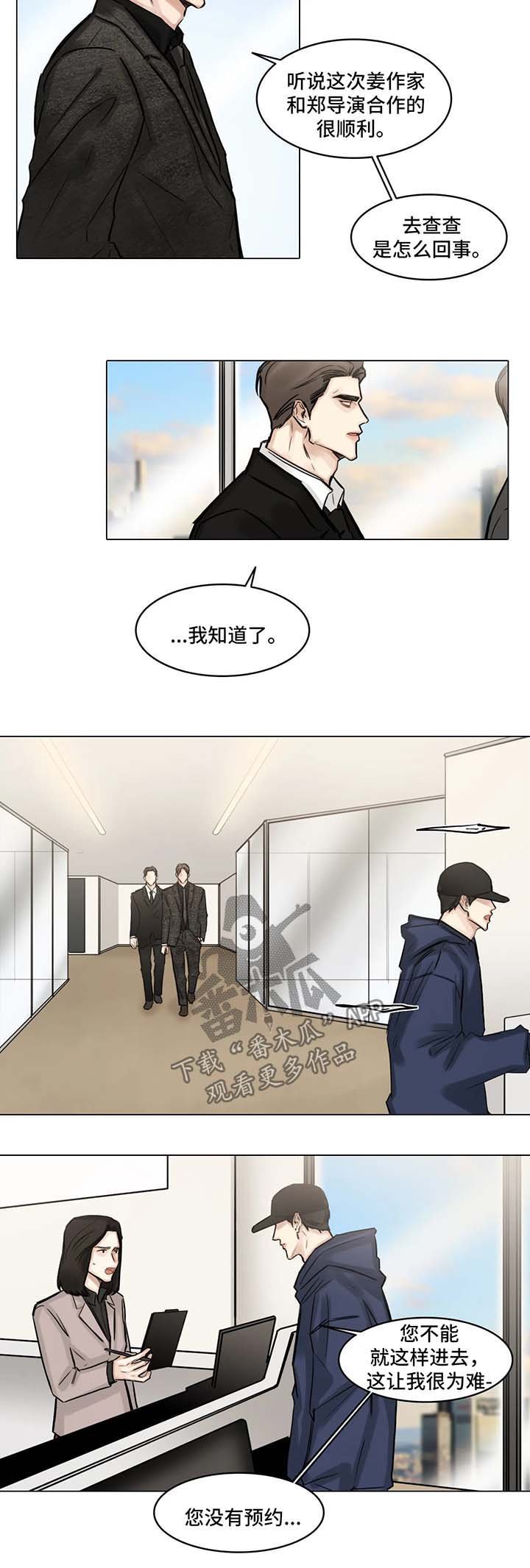 第89章：谈谈