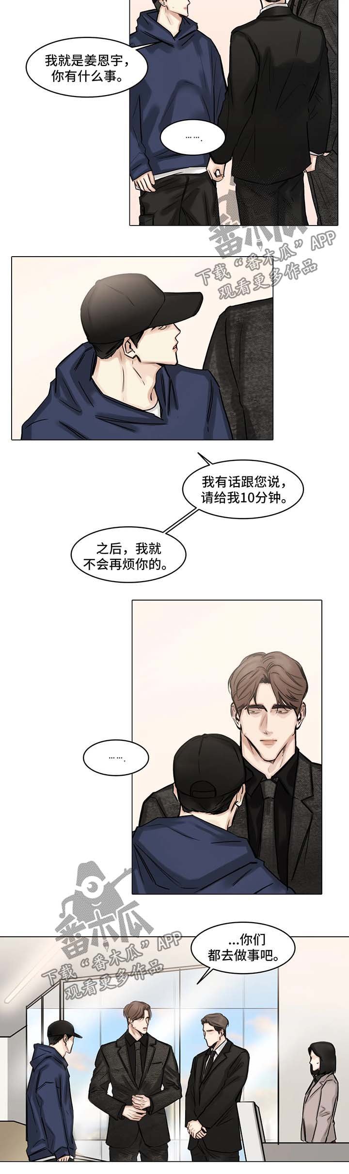 第89章：谈谈