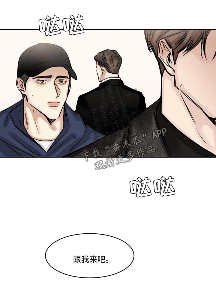 第89章：谈谈
