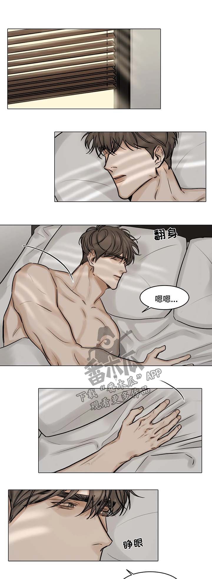 第89章：谈谈