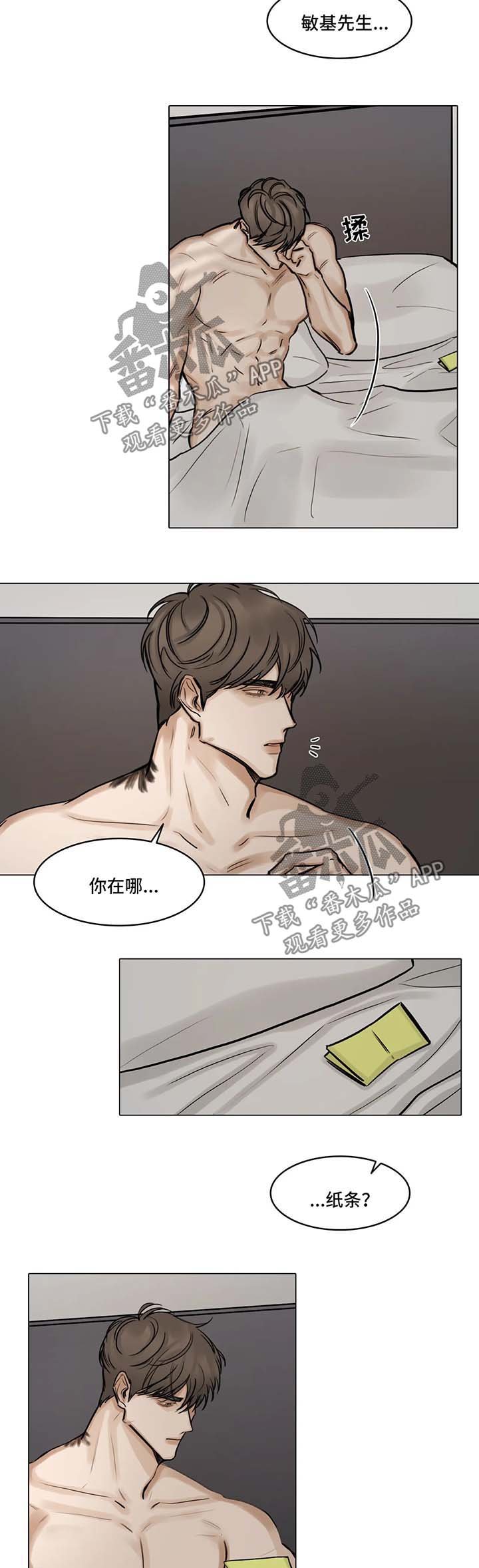 第89章：谈谈
