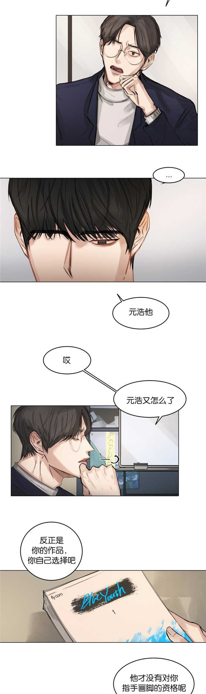 第9章：一起接戏