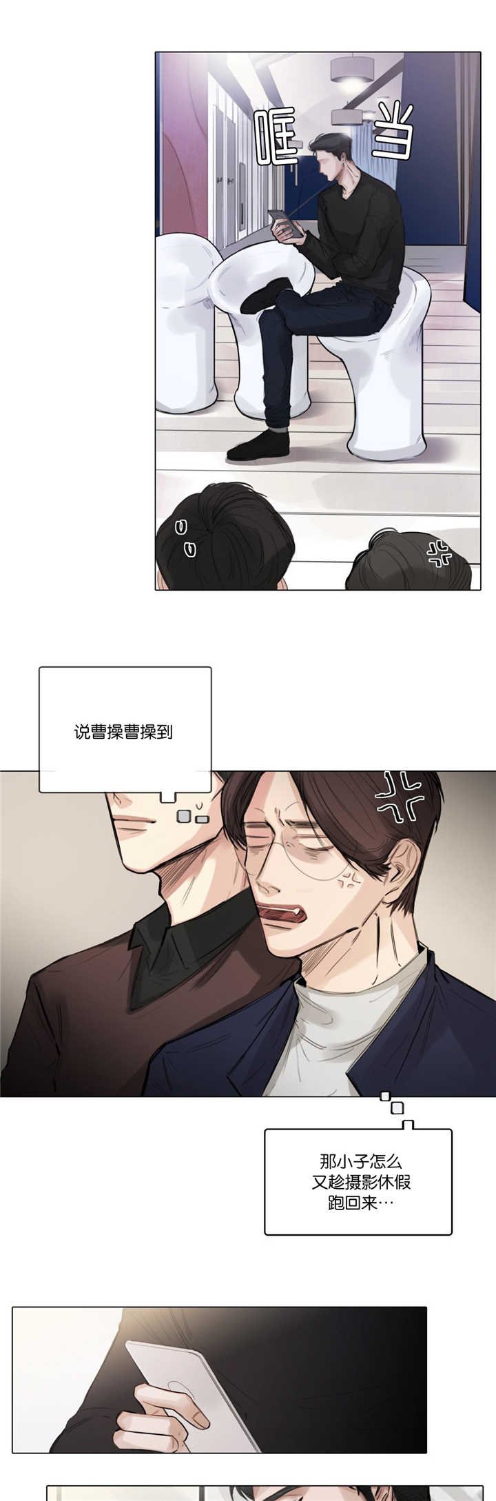 第9章：一起接戏