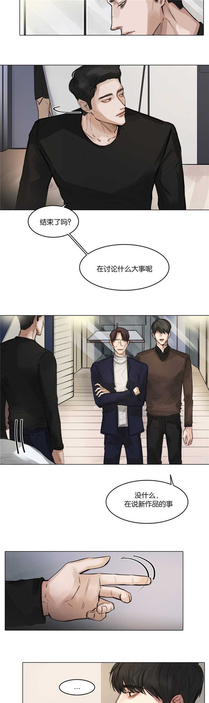 第9章：一起接戏