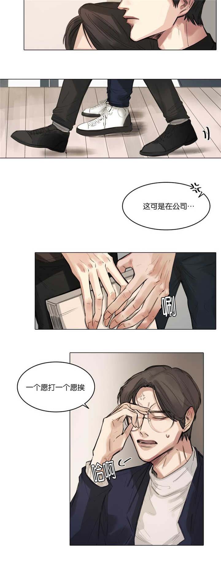 第9章：一起接戏