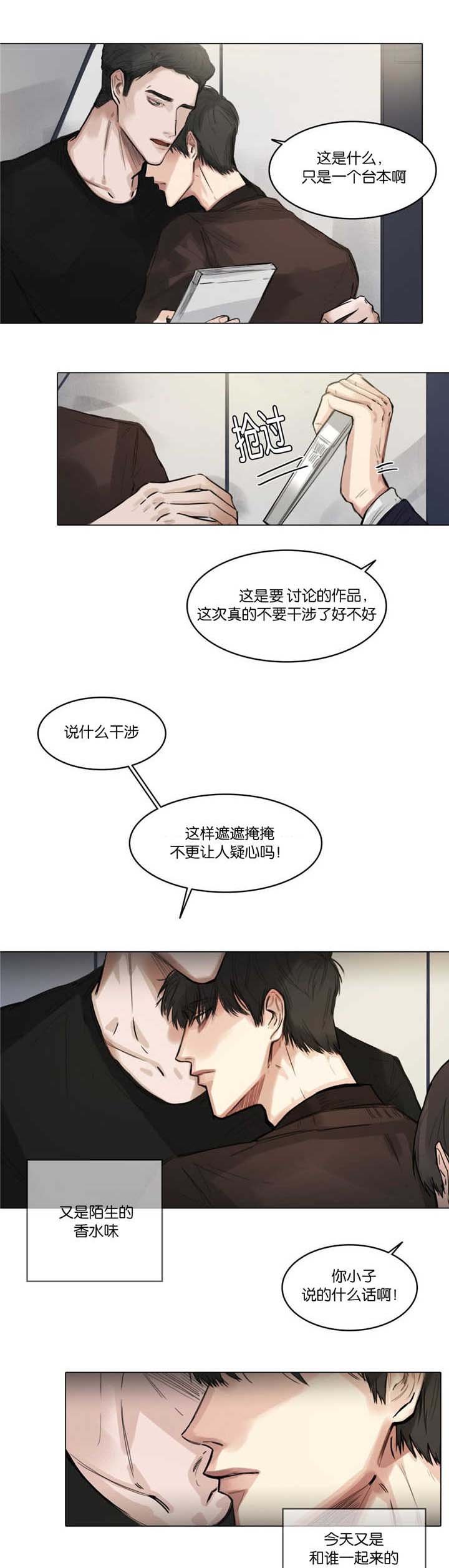 第9章：一起接戏