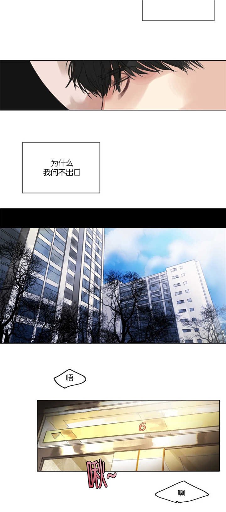第9章：一起接戏