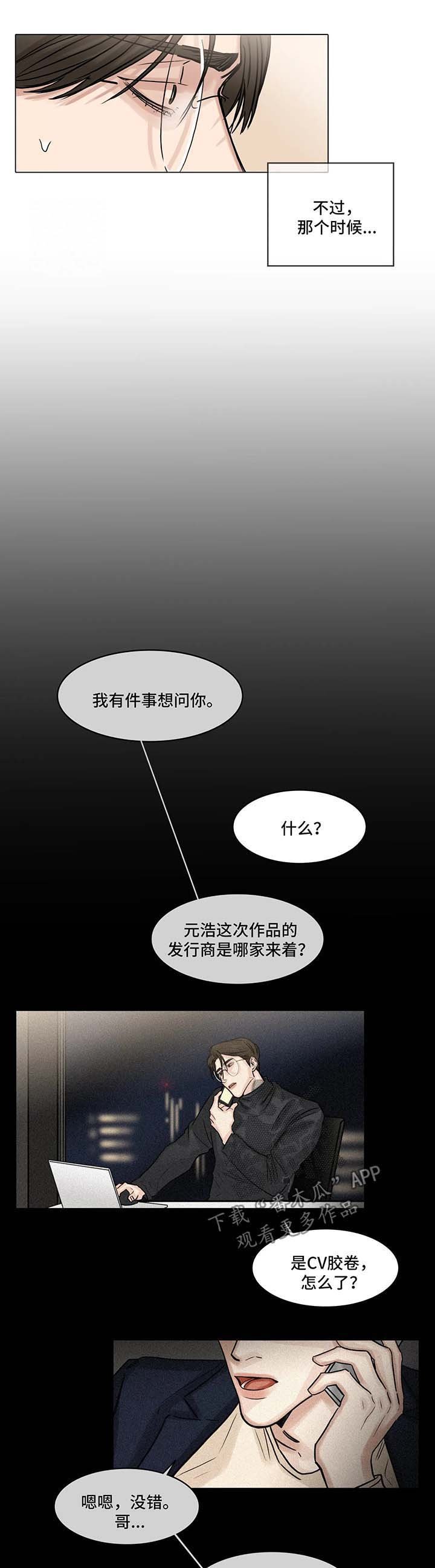 第92章：分手