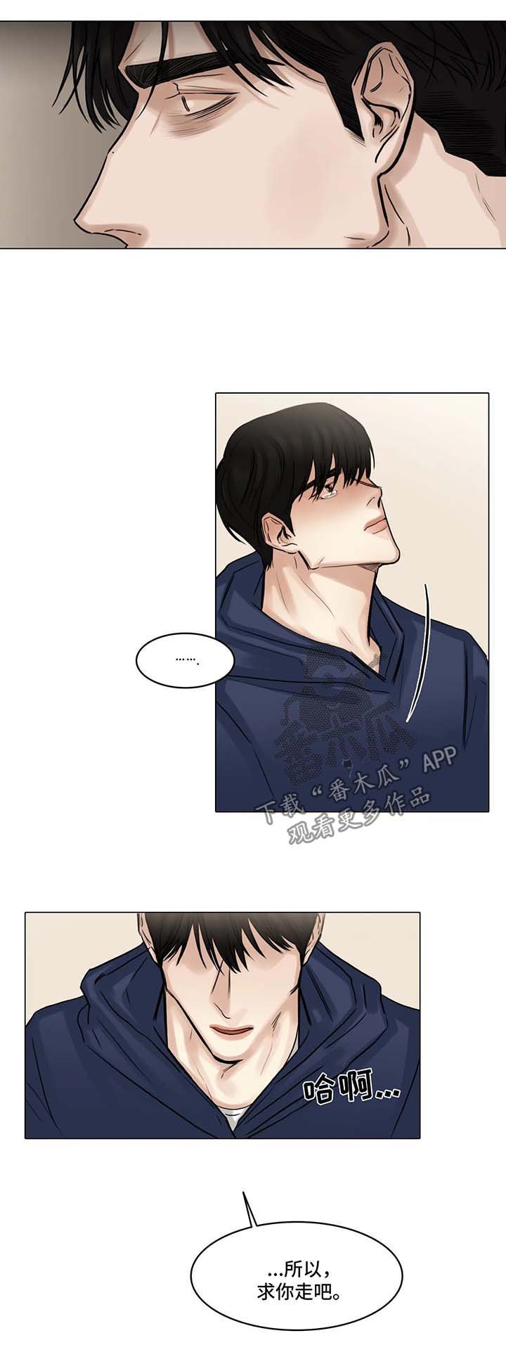 第93章：争吵