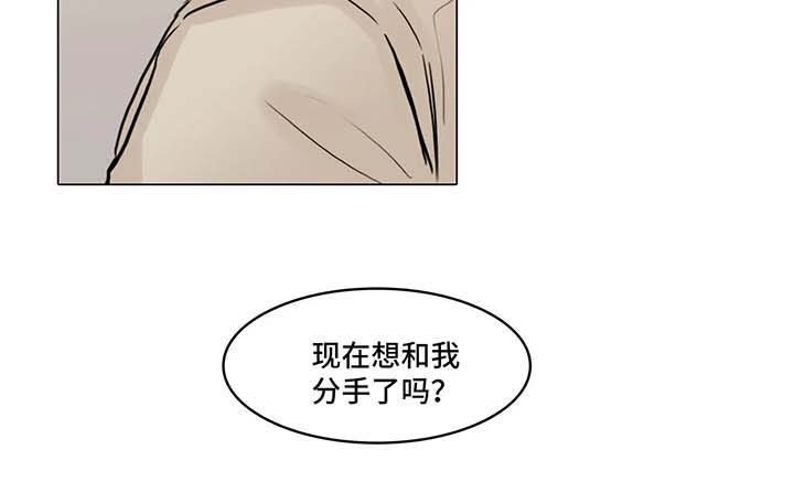 第93章：争吵