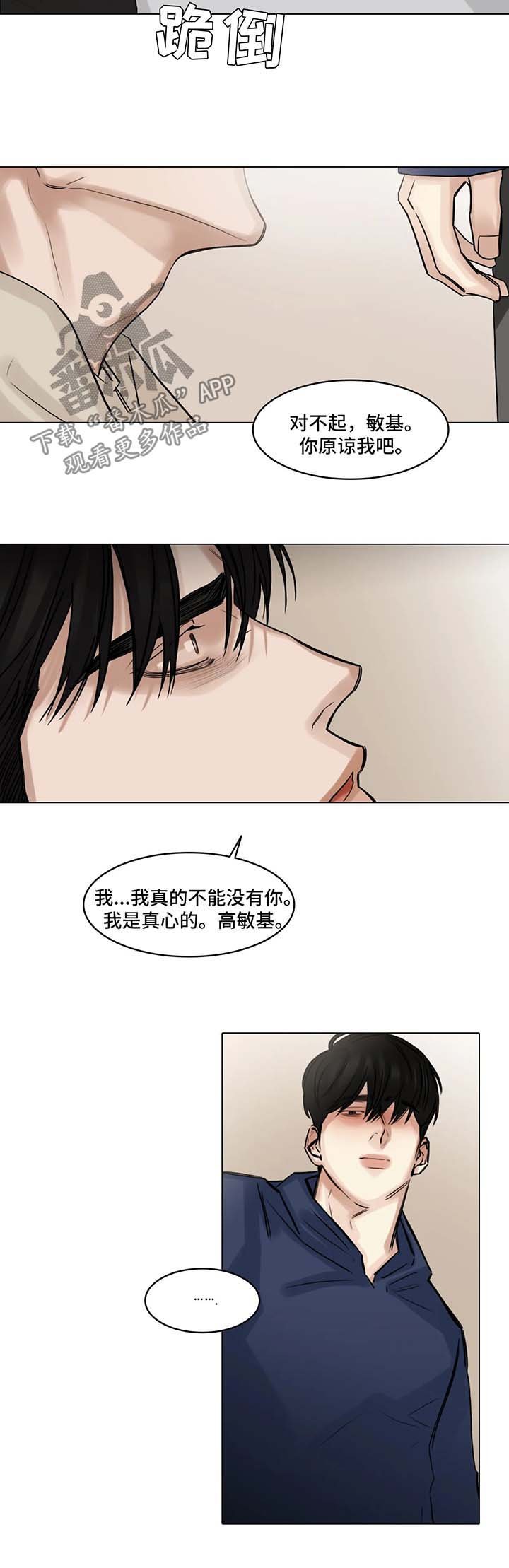 第94章：我和他分手了