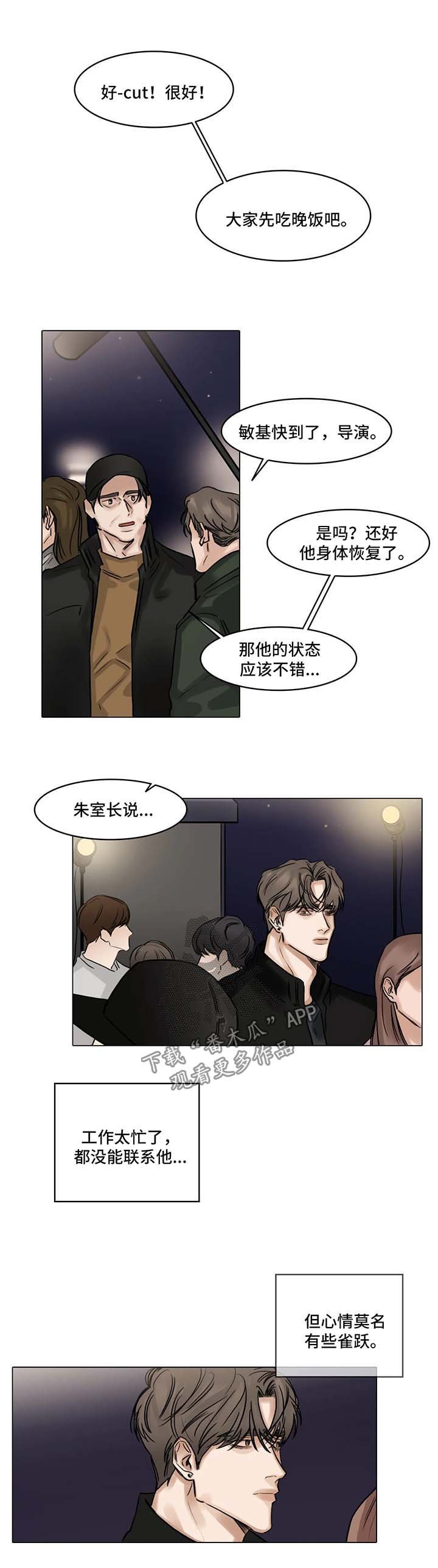 第94章：我和他分手了