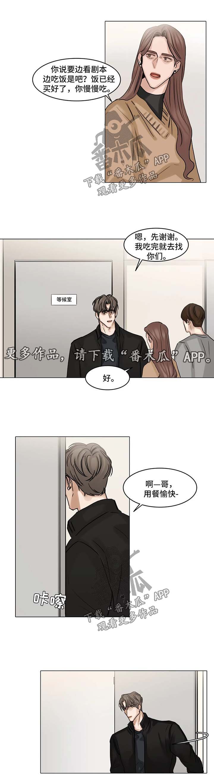 第94章：我和他分手了