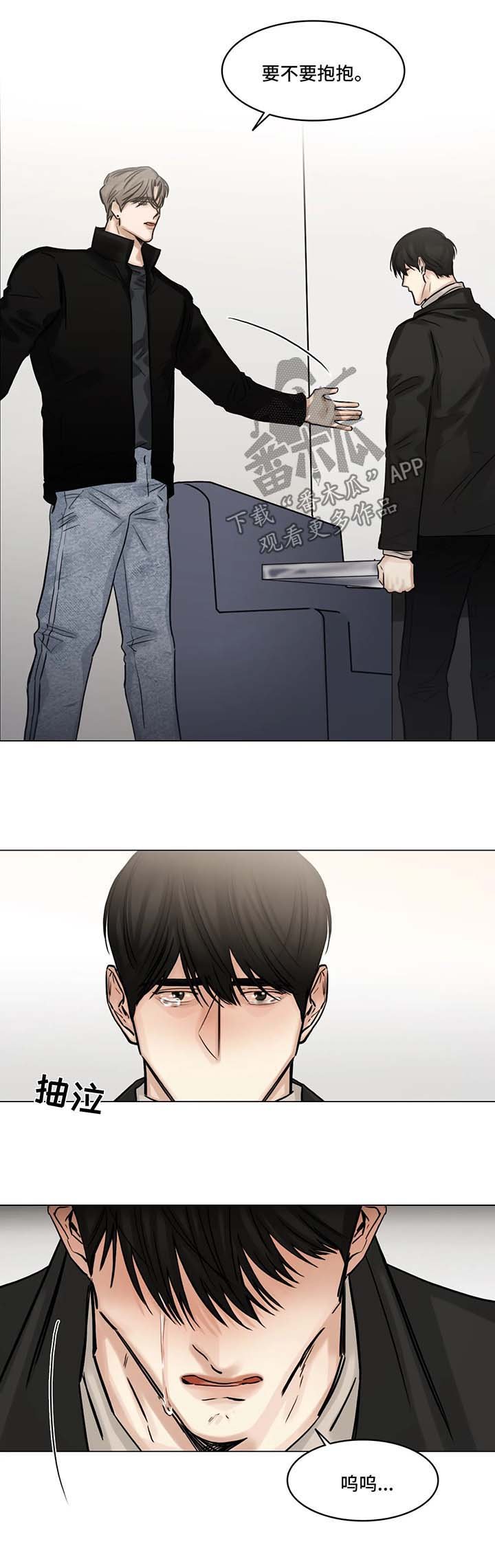 第95章：安慰