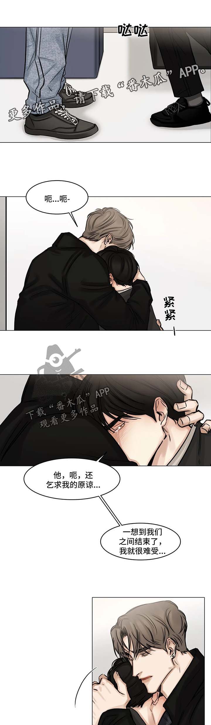 第95章：安慰