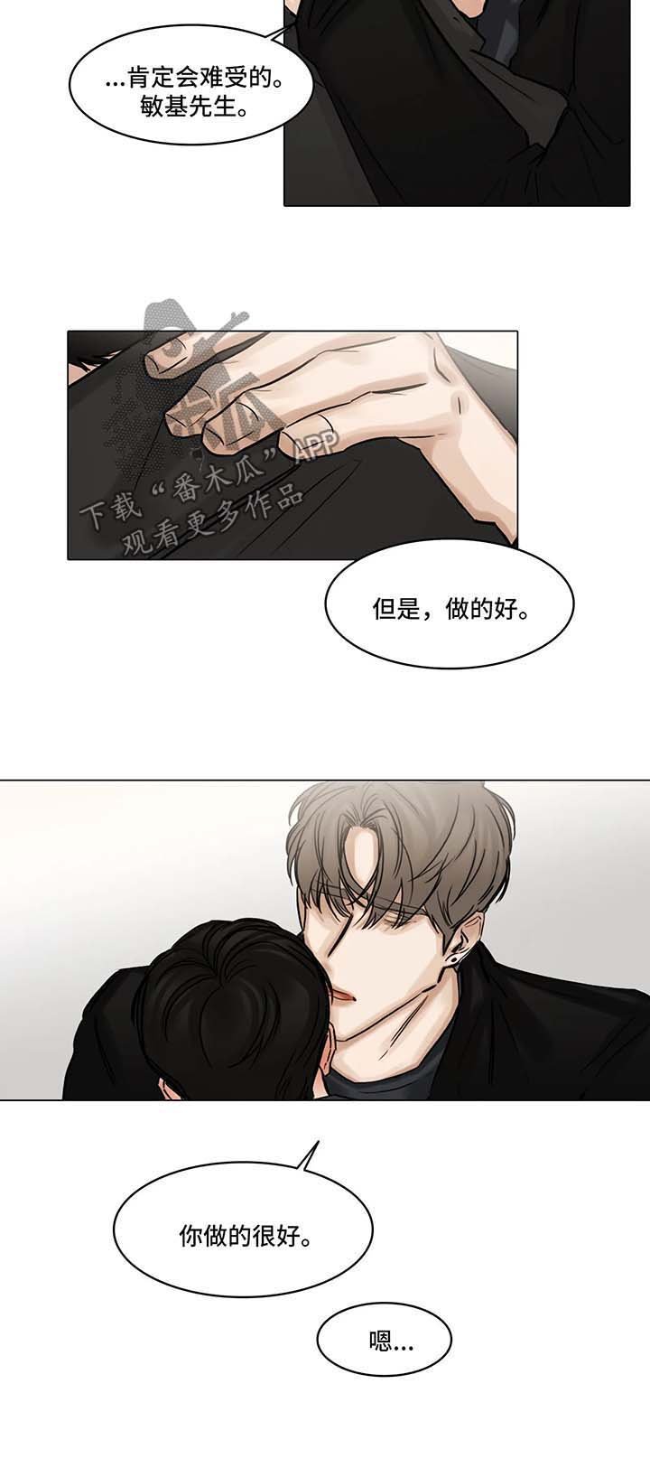 第95章：安慰