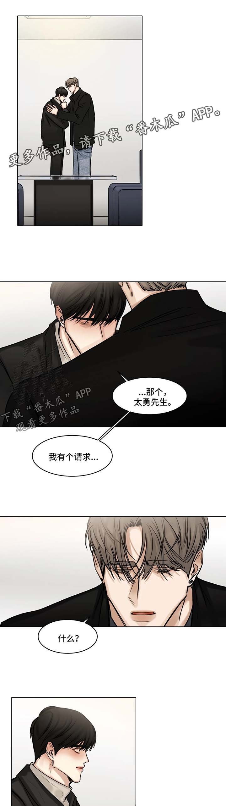 第95章：安慰