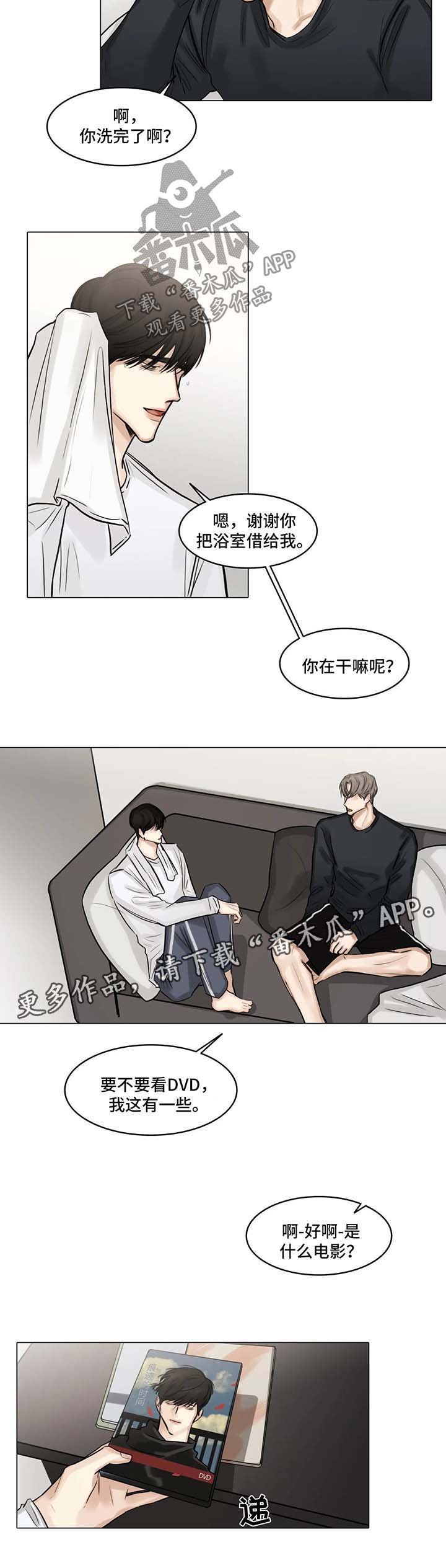 第96章：他的电影