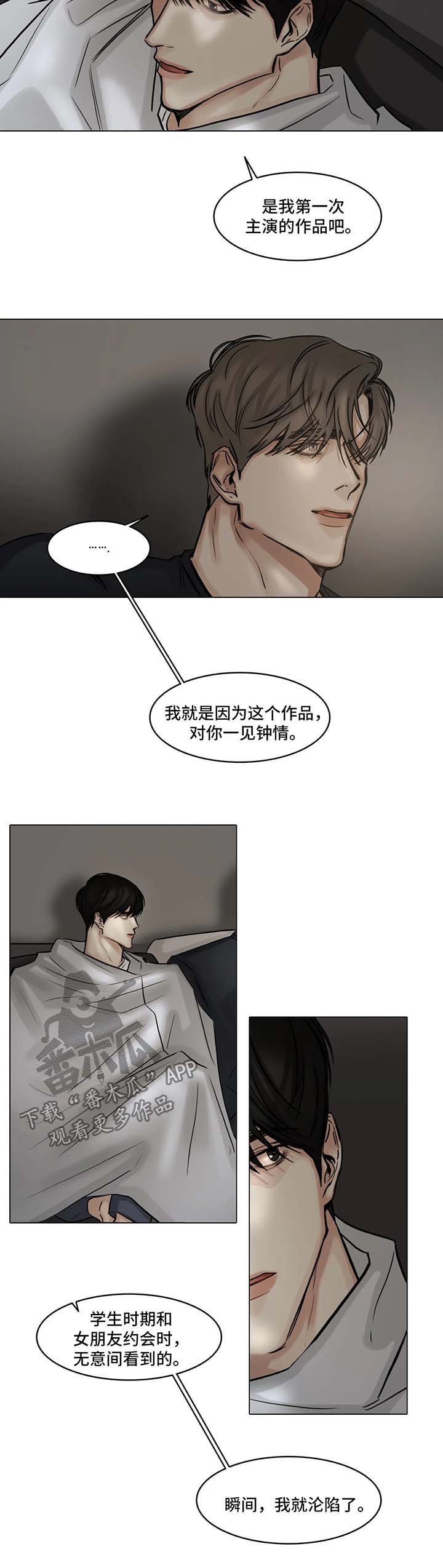 第96章：他的电影