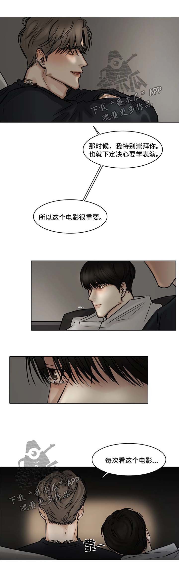第96章：他的电影