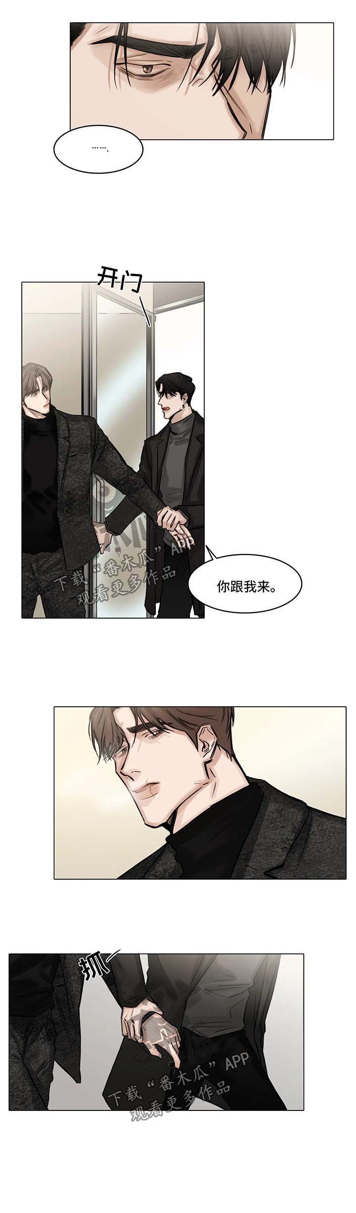 第97章：见面会
