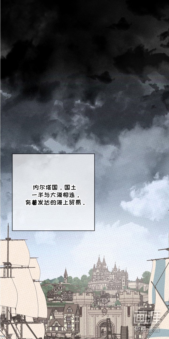 第1章：海盗
