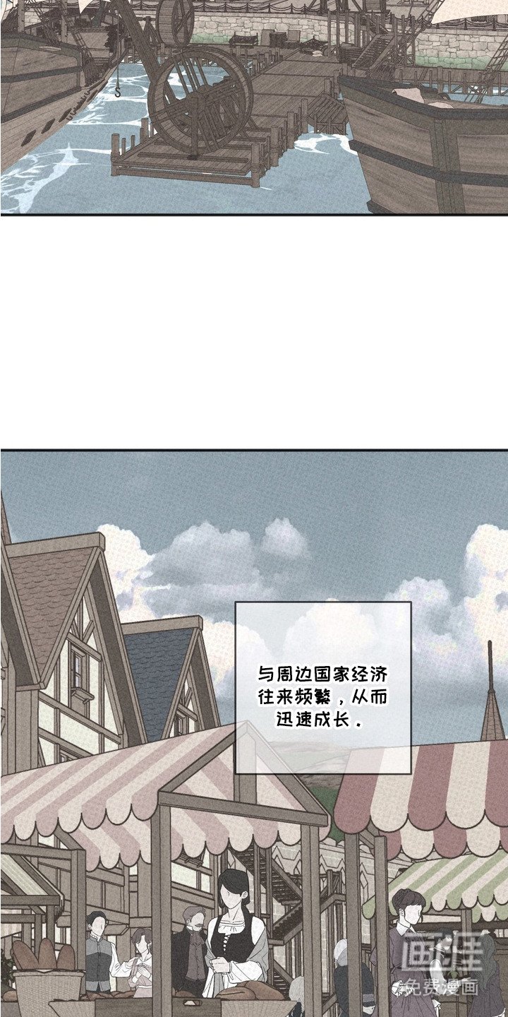 第1章：海盗