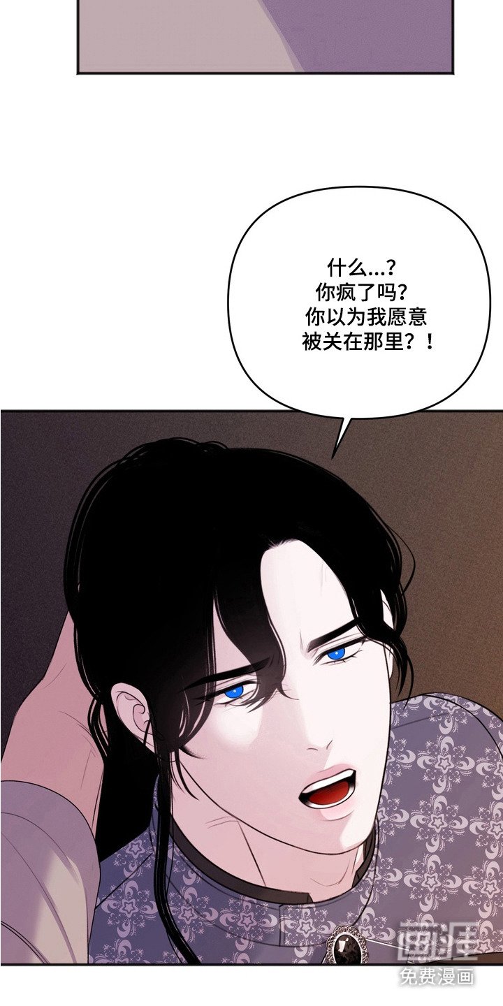 第10章：背叛