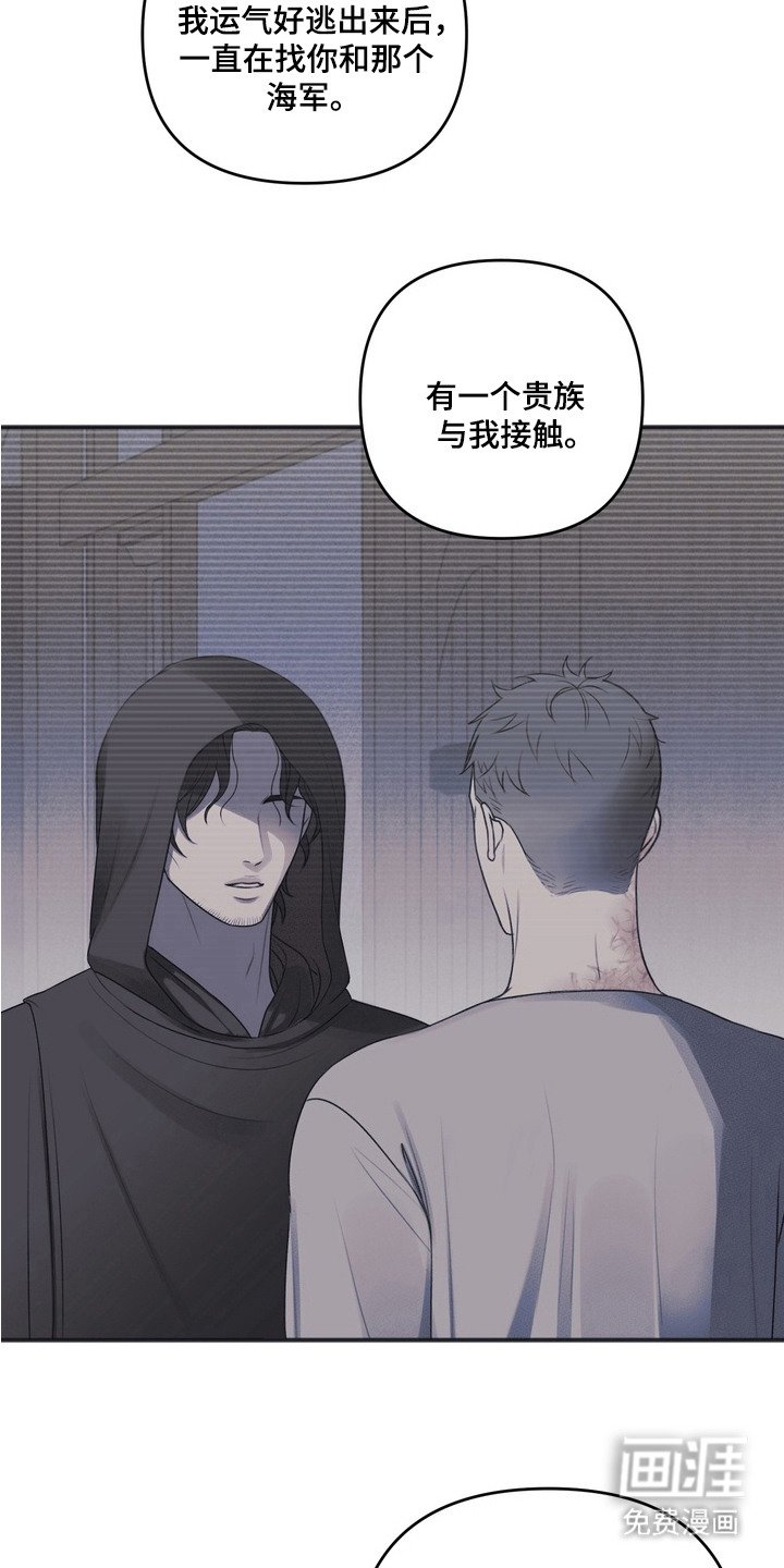 第10章：背叛