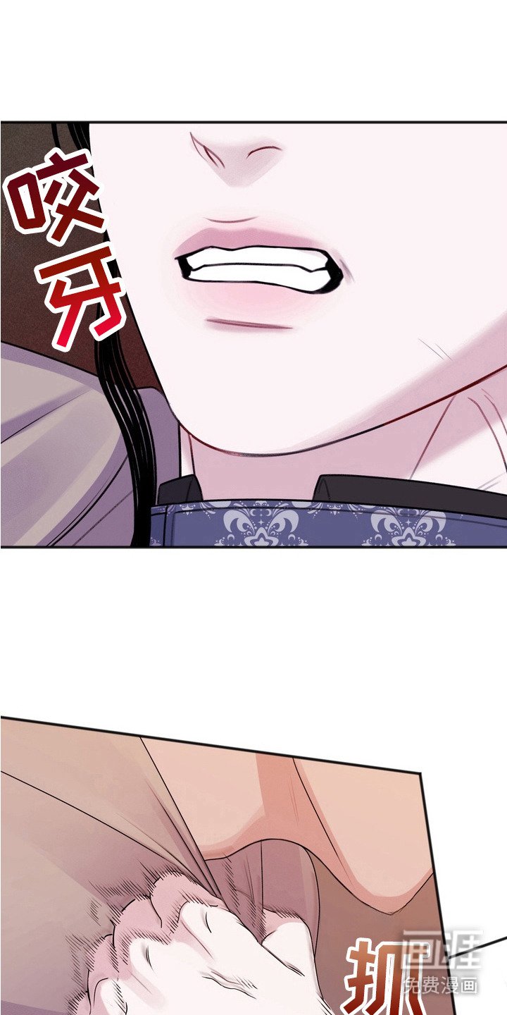 第10章：背叛