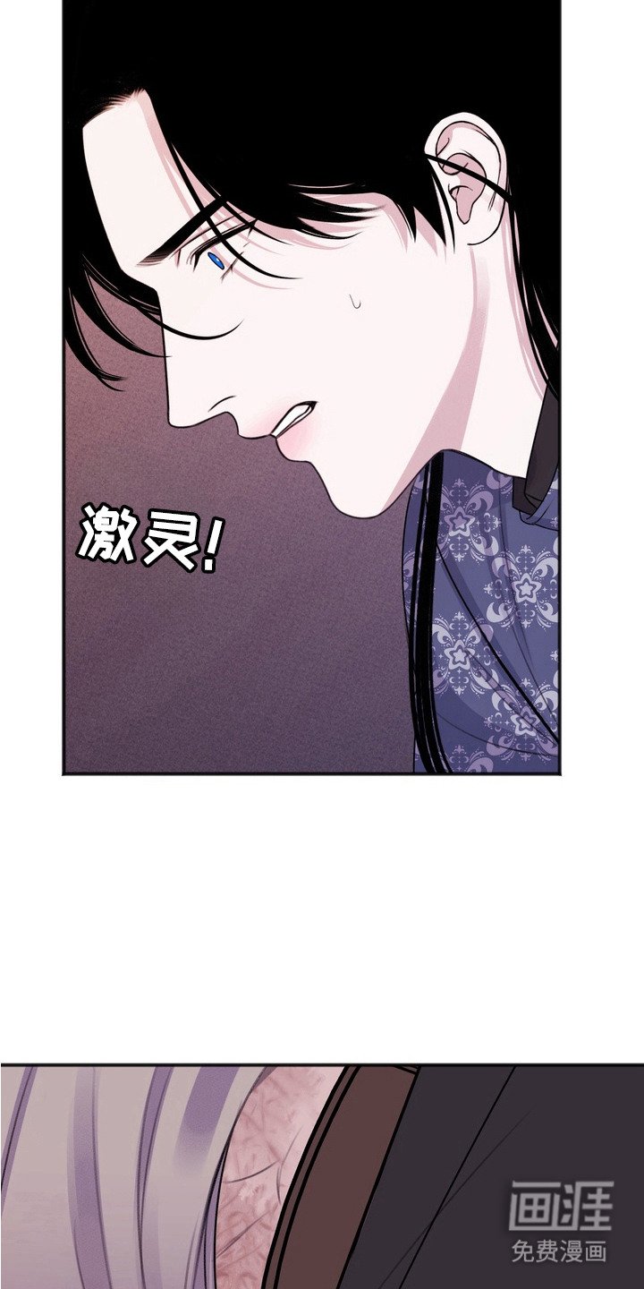 第10章：背叛