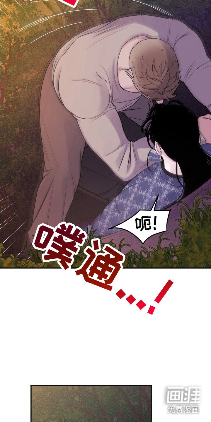 第10章：背叛