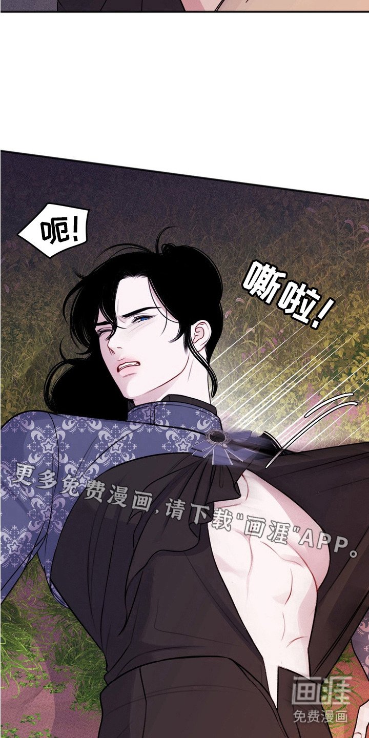 第10章：背叛