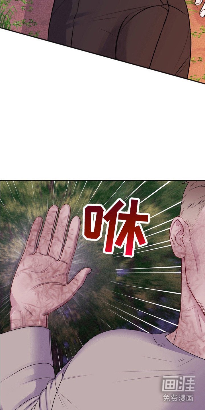第10章：背叛