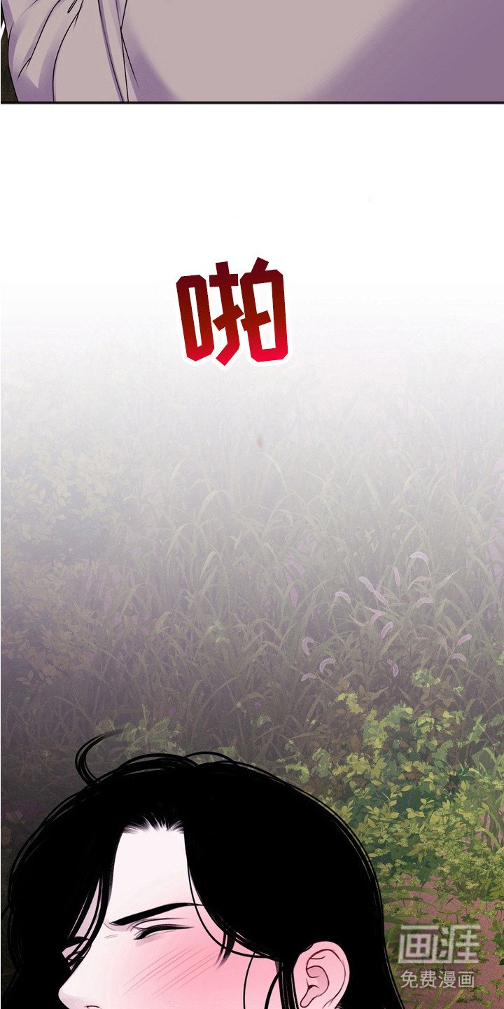 第10章：背叛