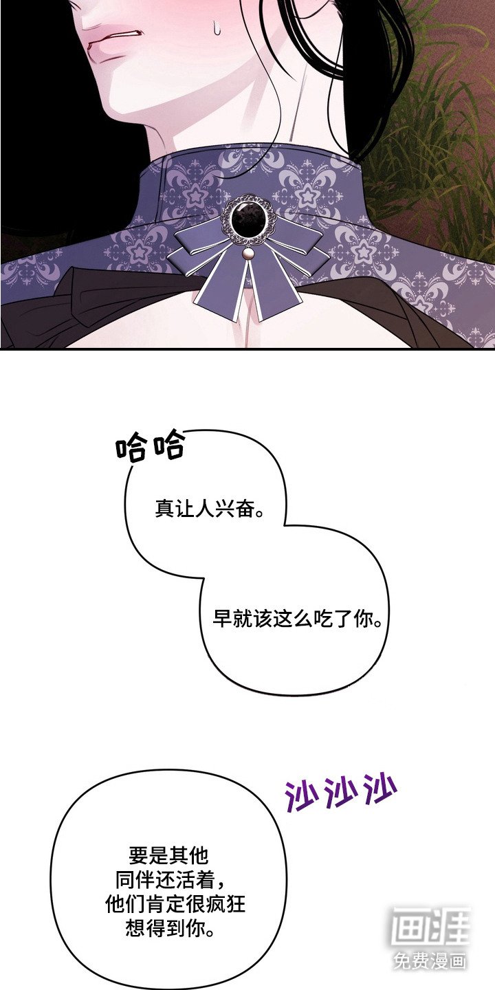 第10章：背叛