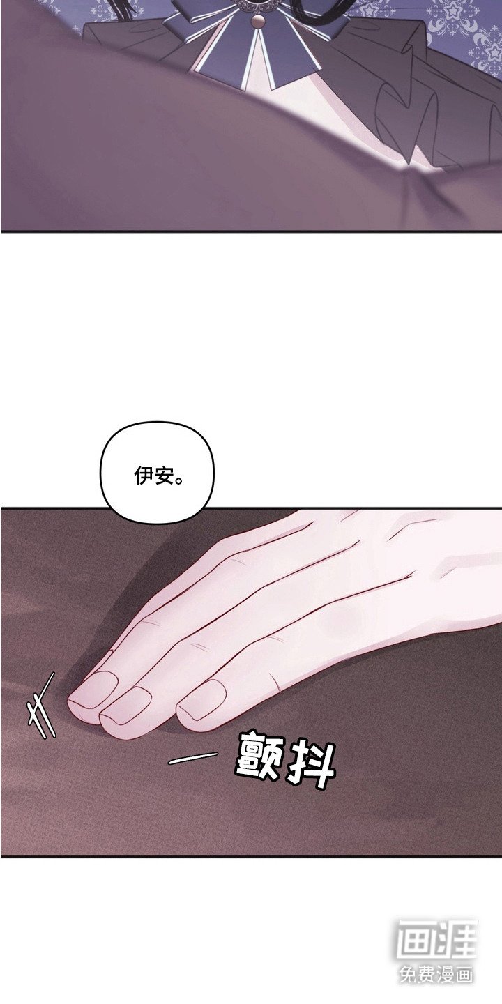 第11章：认命（完结）