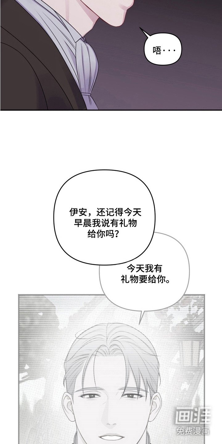 第11章：认命（完结）