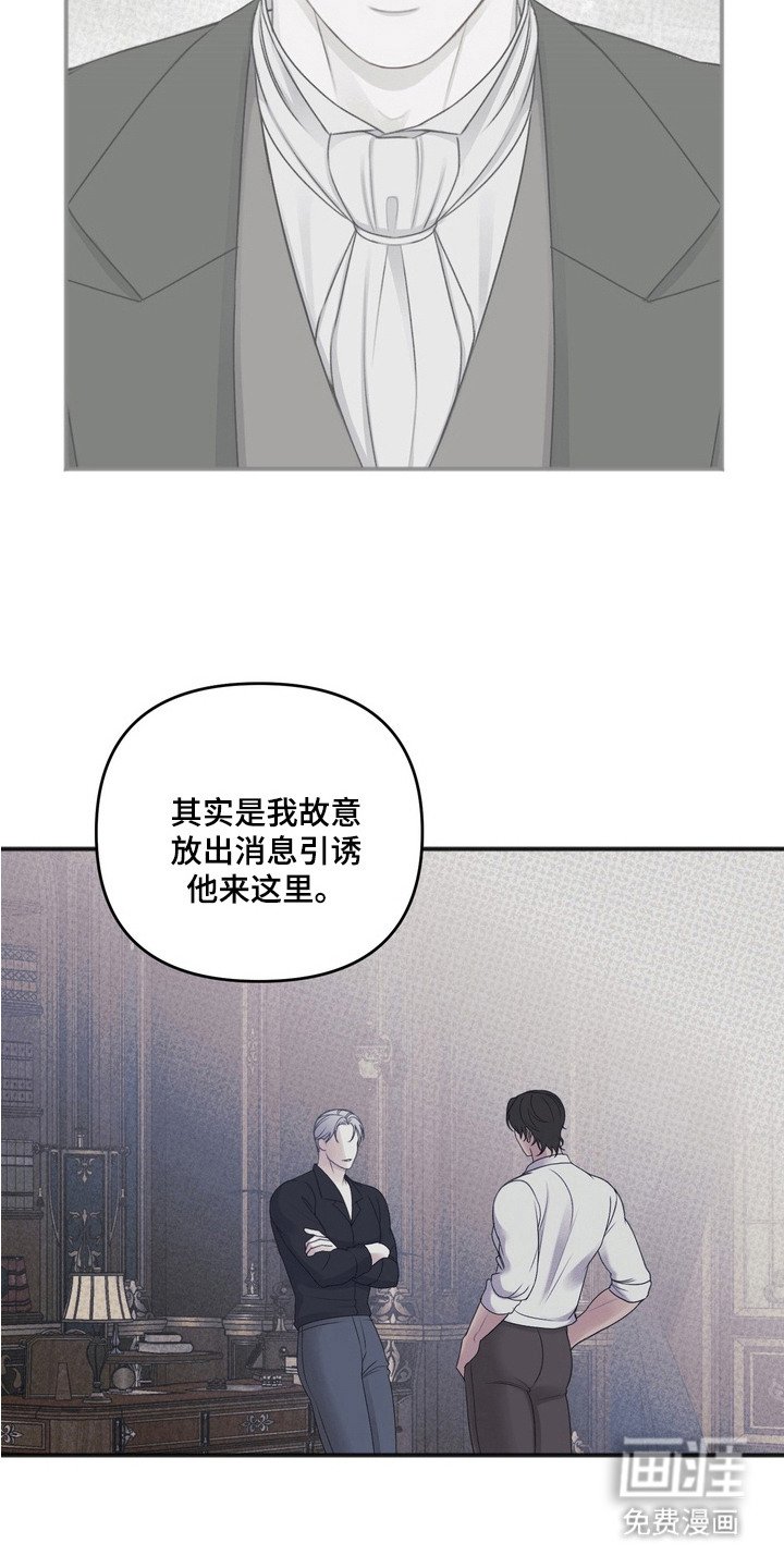 第11章：认命（完结）