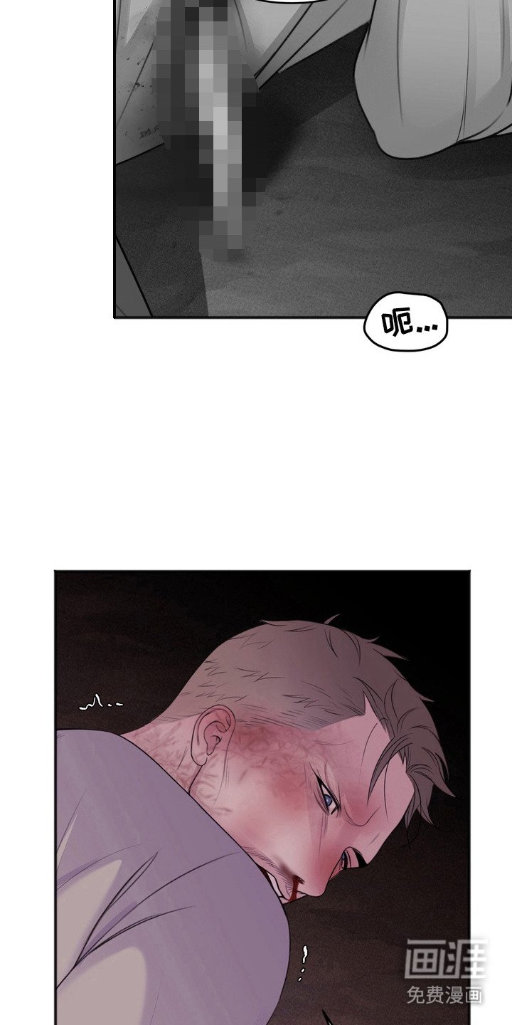 第11章：认命（完结）