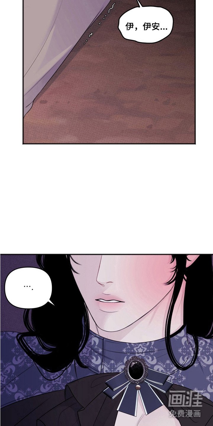 第11章：认命（完结）