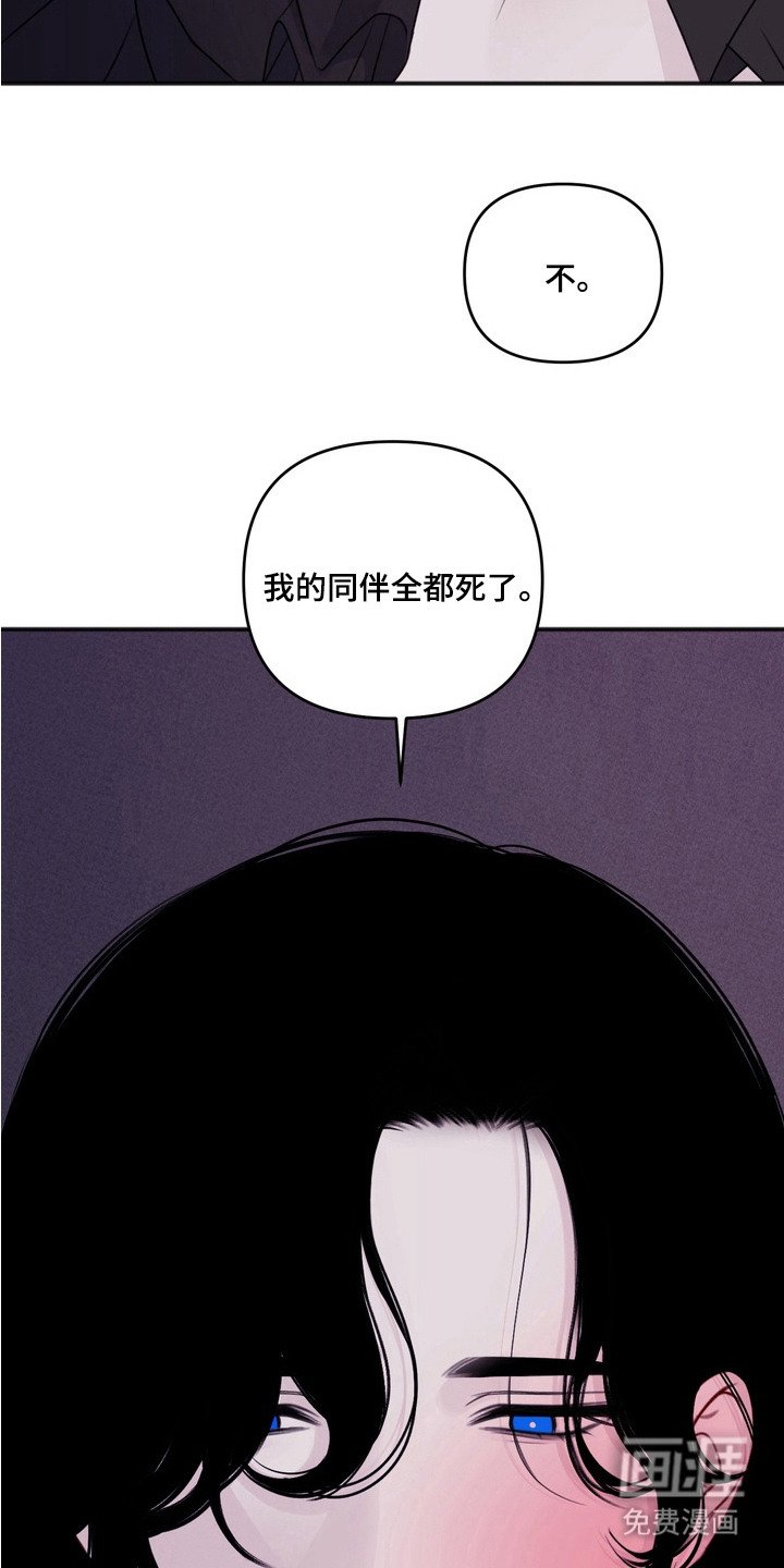 第11章：认命（完结）