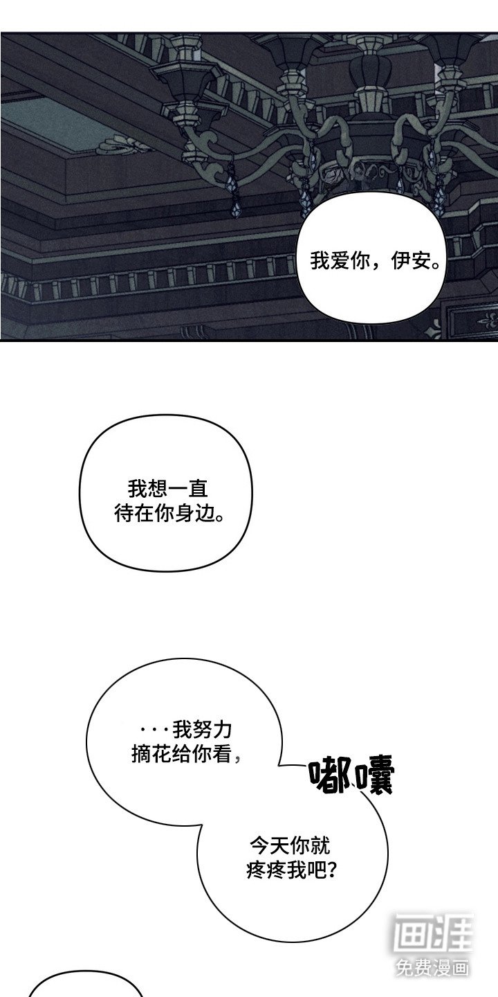 第11章：认命（完结）
