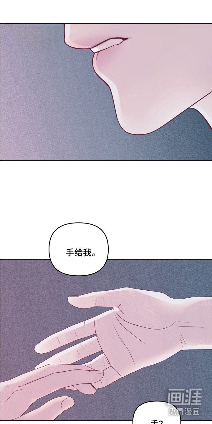 第11章：认命（完结）