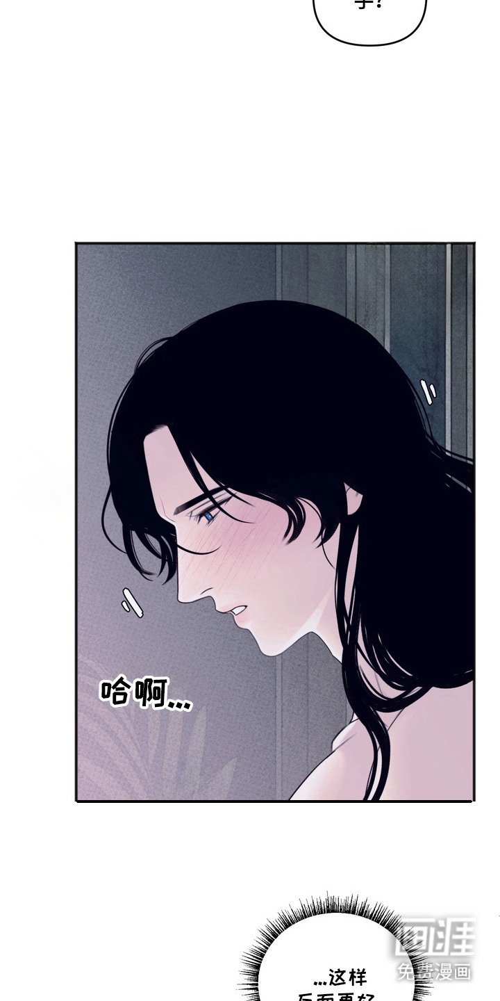 第11章：认命（完结）