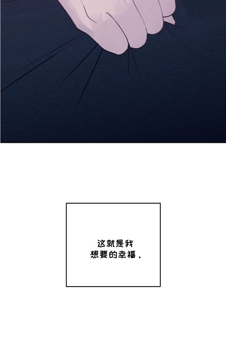第11章：认命（完结）
