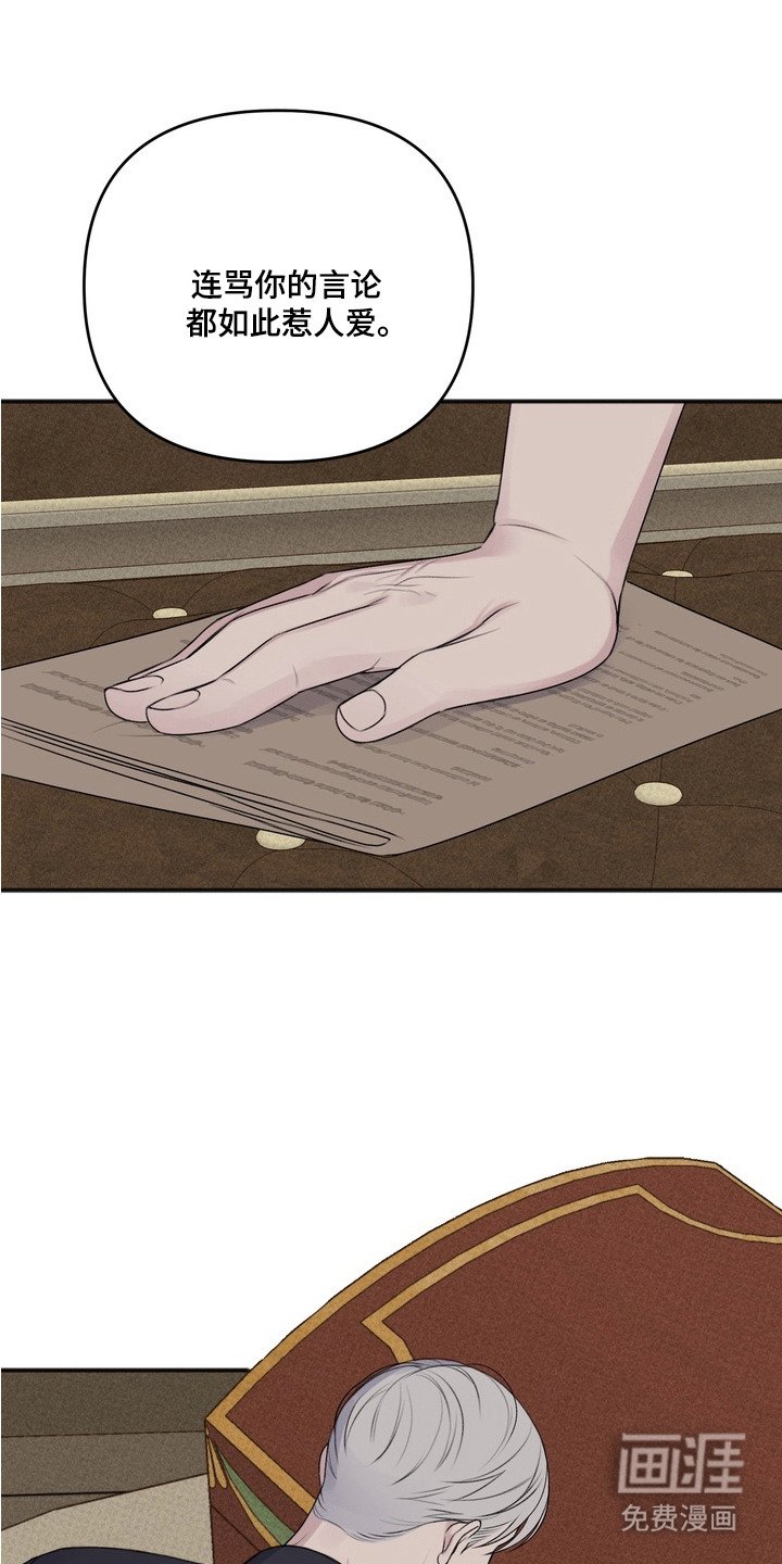 第3章： 宝箱