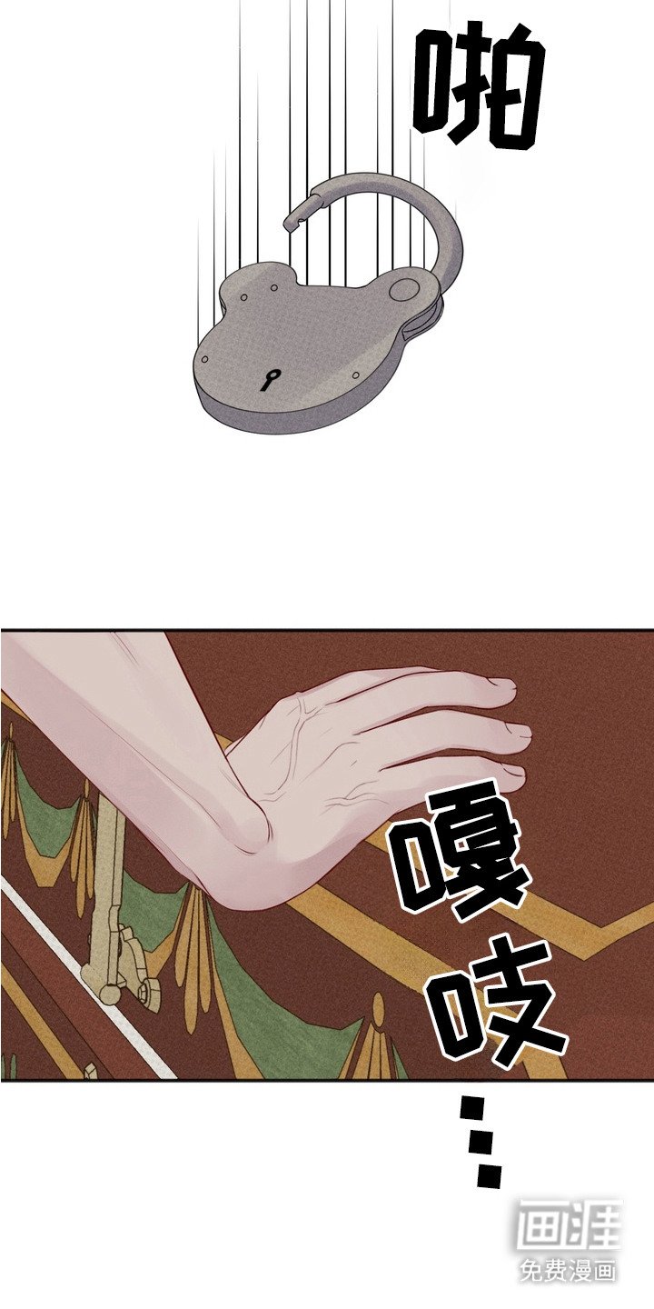 第3章： 宝箱