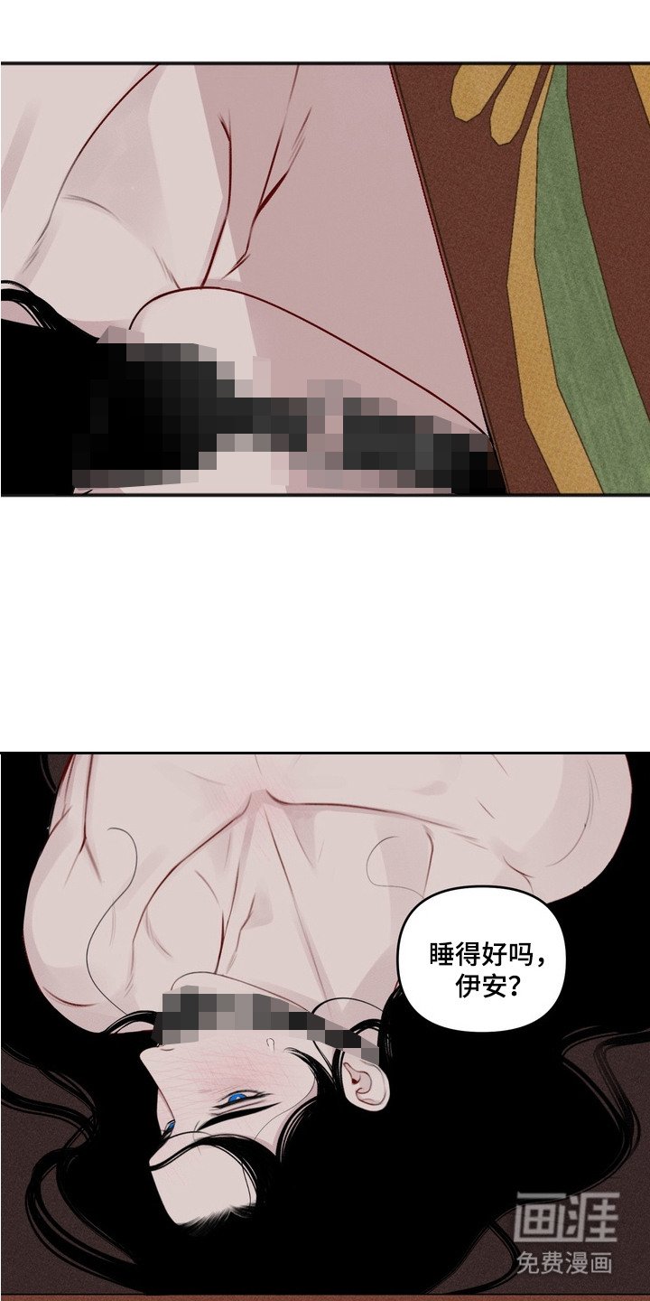 第3章： 宝箱
